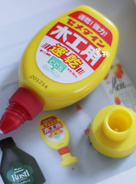 日本进口速干木工胶水50ml手工微钩锁编胸针耳环中里原装diy收尾