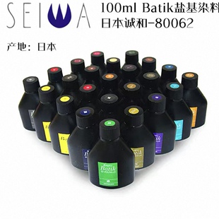 日本进口盐基染料皮雕液体染料植鞣革染色剂