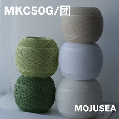 2个包邮微钩高捻细线50G