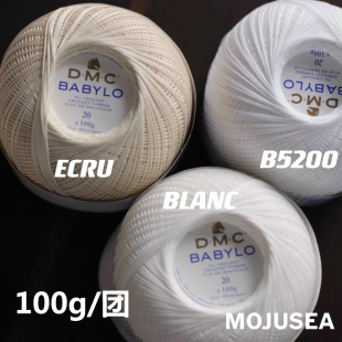 2团包邮dmc40号147AD可染色100gBABYLO蕾丝线钩编梭编桌布杯垫棉