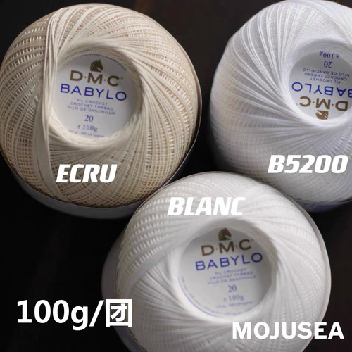 dmc100gBABYLO147蕾丝线可染色