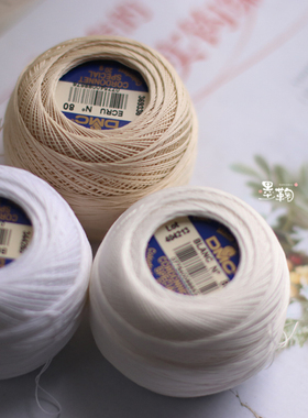三团包邮151DMC法国极细蕾丝线中里可染线 20/30/40/50/60/70/80