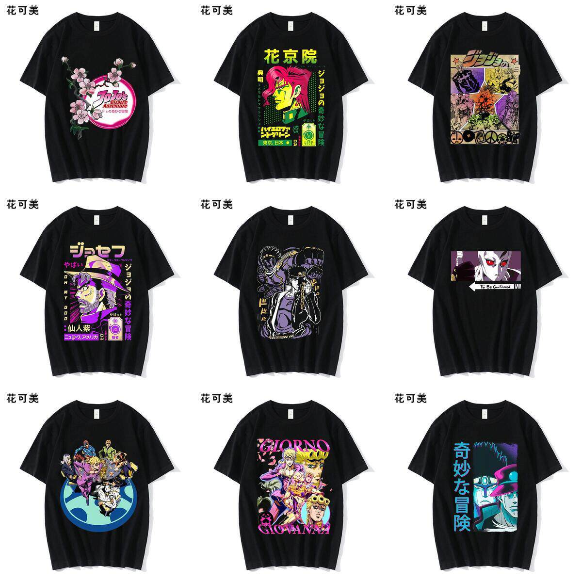 JOJO日本卡通动漫T恤夏季短袖图片