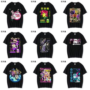 JOJO日本卡通动漫哥特摇滚暗黑风oversize高街直喷夏季短袖宽松T
