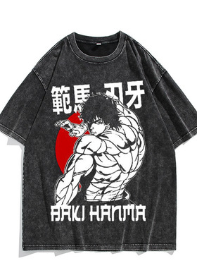 欧美水洗做旧复古短袖T恤动漫 范马刃牙 Baki Hanma 美式高街上衣