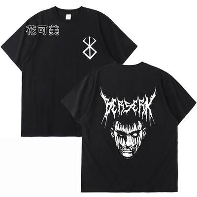 Berserk日本动漫漫画短袖T恤