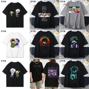 全职猎人星际牛仔T恤赏金猎人周边联名渡边信一郎短袖斯派克衣服t