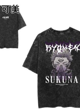 THE DISGRACED ONE 纯棉男女洗水短袖咒术回战jujustu学生宽松t恤