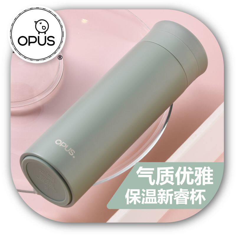opus正品保温杯双层真空