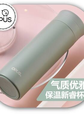 opus正品保温杯双层真空