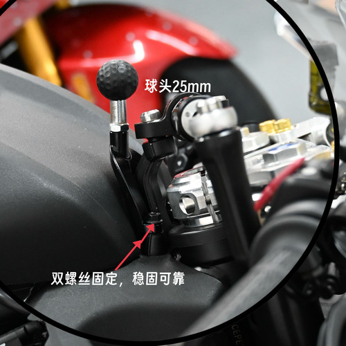 适用春风500SR  改装手机支架 导航支架 春风500SR voon