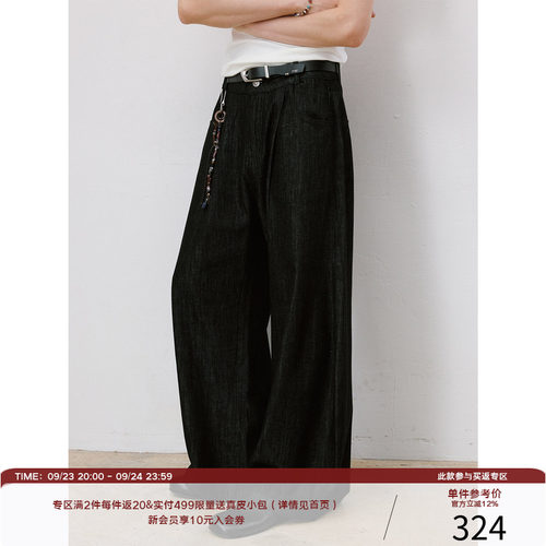 LR MADE 26SS 四季可穿 轻薄莱赛尔亚麻 原牛色飘逸弯刀牛仔长裤
