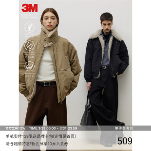 保暖短款 可拆卸毛领 3M棉内夹层 派克棉服夹克外套 MADE