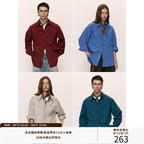LR MADE 26AW 纯色基础长绒棉 半活页暗门襟 双压线领口 长袖衬衫