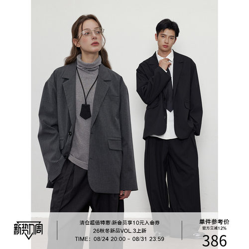 LR MADE 高品质细条纹路TR  微廓形平驳领通勤西装夹克外套