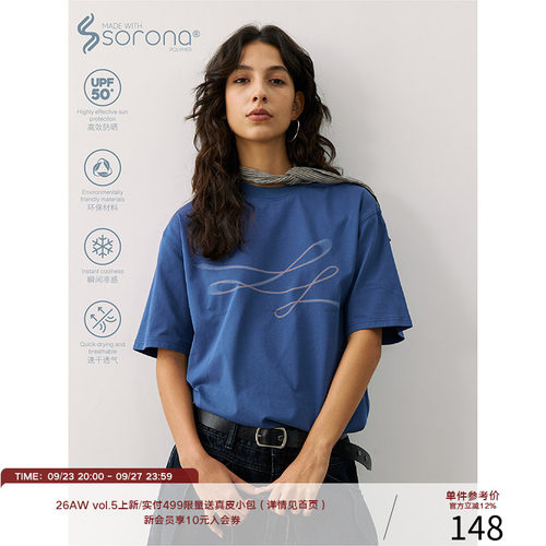 LR MADE 凉感Sorona® 虚幻运动线条图案 宽松圆领短袖T恤