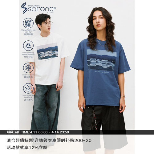 LR MADE 26SS 凉感Sorona® 错位拼贴海景图案 圆领短袖印花T恤