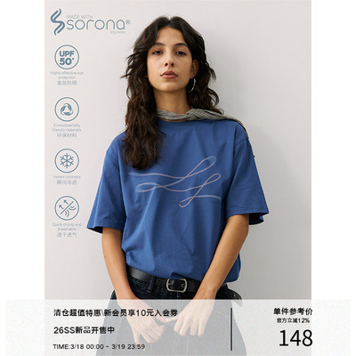LR MADE 25SS 凉感Sorona® 虚幻运动线条图案 宽松圆领短袖T恤