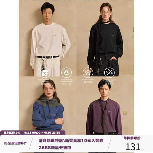 LR MADE 240G Sorona®定番小logo标语 单穿打底圆领长袖T恤