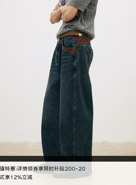 LR MADE 26SS 局部撞色麂皮拼接 13OZ复古直筒水洗牛仔长裤