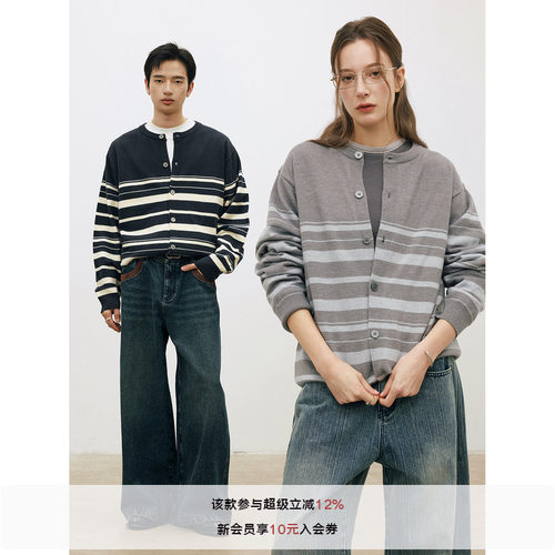 LR MADE 26SS 不规则撞色条纹 休闲慵懒感 羊毛针织纽扣开衫毛衣