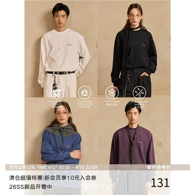 LR MADE 240G Sorona®定番小logo标语 单穿打底圆领长袖T恤