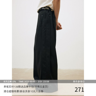 MADE 飘逸垂感休闲长西裤 26SS 侧缝拼接活片 撞色手缝线