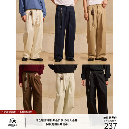 LR MADE 第五代四季裤 莱赛尔天丝棉 直筒休闲长裤 配套挂饰