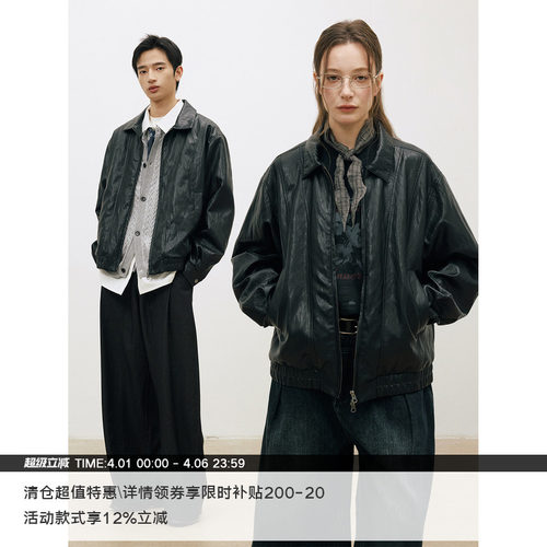 LR MADE 26SS 复古质感皮面 前片双弧破缝 短款PU皮衣夹克外套