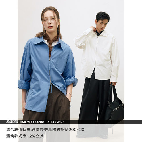 LR MADE 26SS 双头拉链 造型链头 休闲薄外套纯色长袖衬衫