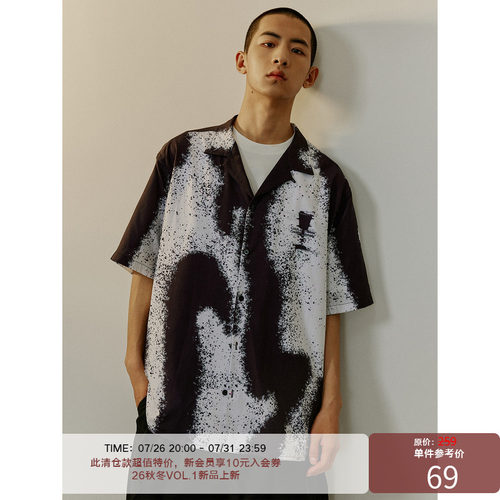 LRMADE24SS泼墨夏威夷短袖衬衫