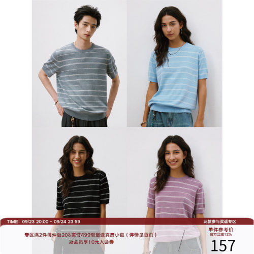 LR MADE 26SS 夏季桑蚕丝羊毛混纺 袖口下摆收紧针织条纹短袖T恤