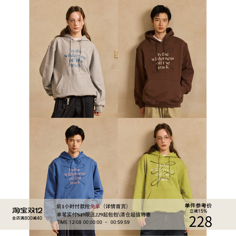 LR MADE 25AW 线条标语主题印花 380G纯棉宽松情侣连帽男女卫衣