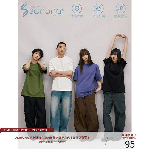 LR MADE 凉感Sorona® 简约主题小Logo 打底圆领短袖T恤
