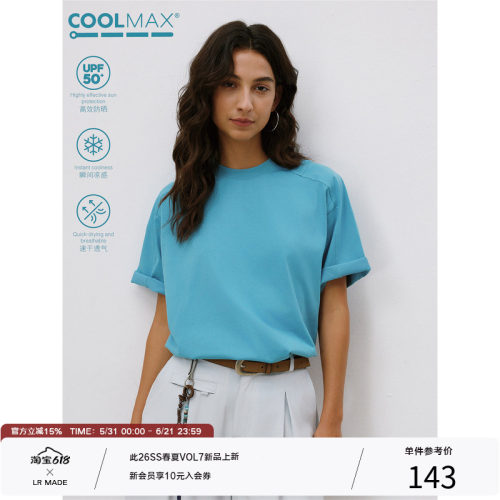 LR MADE 26SS COOLMAX®速干排汗 后背不规则弧形压线插肩短袖T恤
