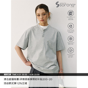 不对称双层领 MADE Sorona®凉感速干 T恤 简约假两件短袖