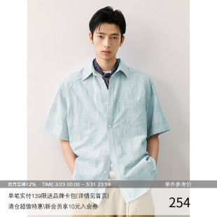 立体绣线 流苏暗方格 轻薄棉感 休闲方领短袖 衬衫 MADE