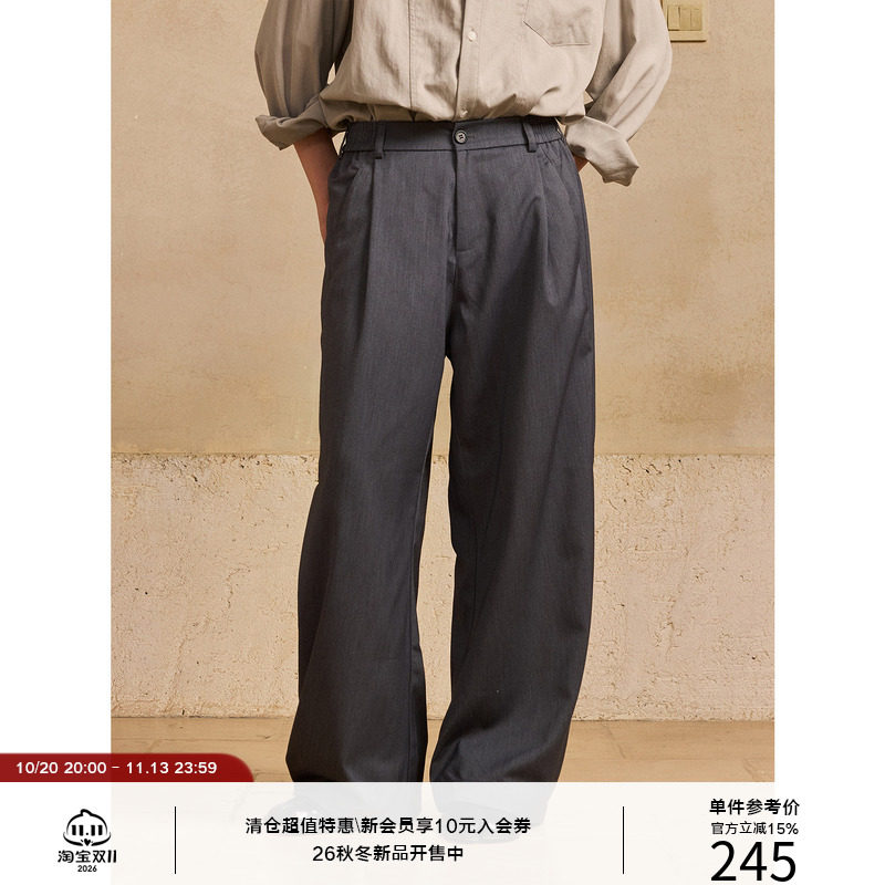 LR MADE 侧缝骨线打褶 微弧弯刀版型 挺阔垂感休闲长西裤