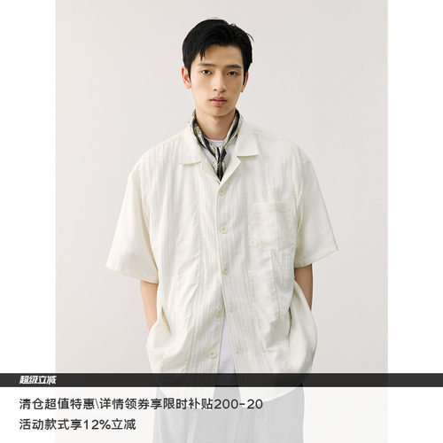 LR MADE 慵懒纱感 拼接肌理 休闲复古 宽松古巴领短袖衬衫