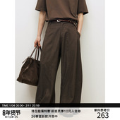 廓形飘逸休闲长西裤 单褶斜插袋 300G花纱肌理纹TR MADE 26SS