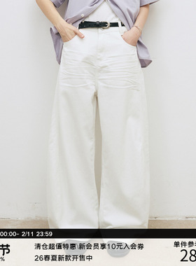 LR MADE 26SS 立体压褶猫须 定制小皮牌 小弯刀白牛休闲牛仔长裤