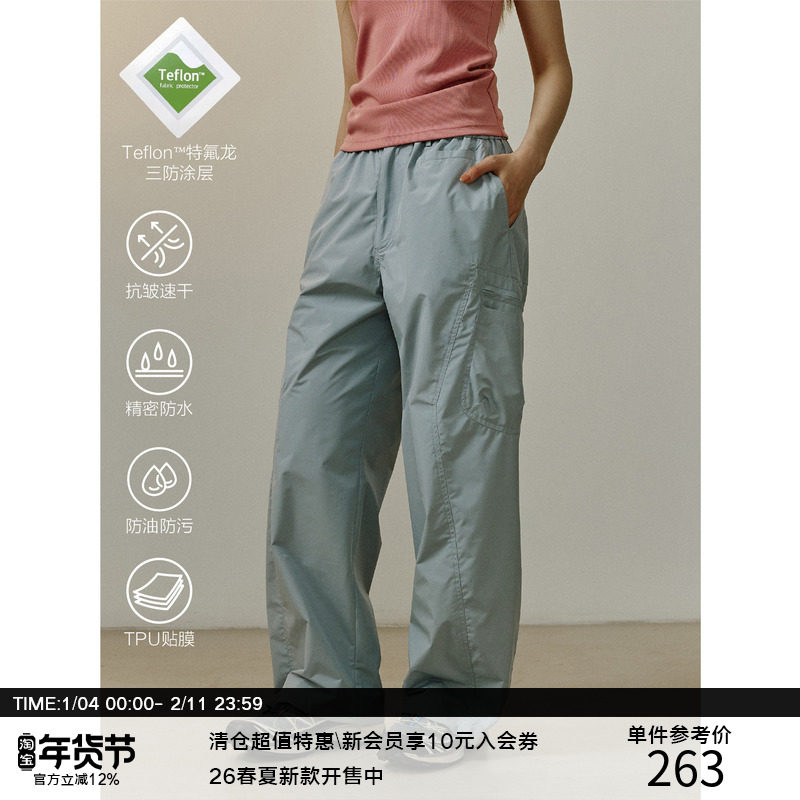 LR MADE 24SS Teflon™三防涂层 拉链口袋防水速干可调节户外长裤,男装,休闲裤,淘宝优惠券,粉丝福利购,淘宝优惠卷