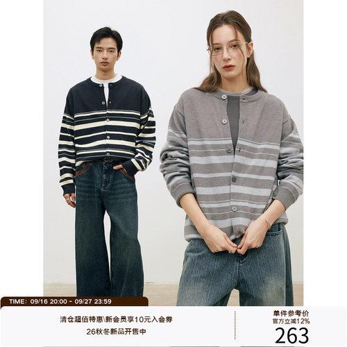 LR MADE 26SS 不规则撞色条纹 休闲慵懒感 羊毛针织纽扣开衫毛衣