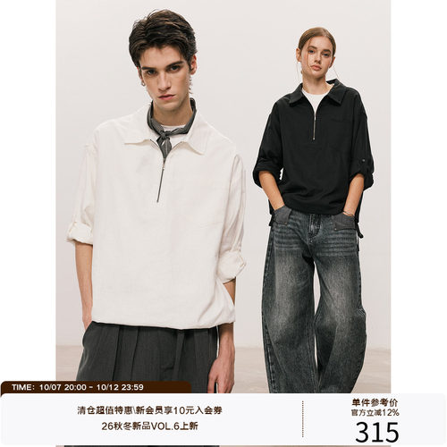 LR MADE 26AW 高品质亲肤棉汉麻 下摆可调节抽绳 半拉链长袖衬衫