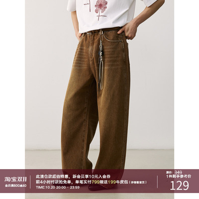 LR MADE 25SS 小弯刀廓形 洗水自然落色 棕色直筒休闲牛仔长裤