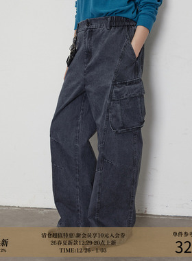 LR MADE 25AW 重洗褪工艺做旧 弧形破缝 纯棉休闲弯刀工装长裤