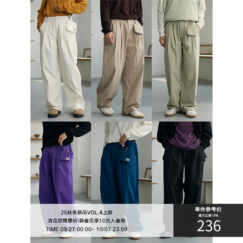 LRMADE23AW四代四季裤