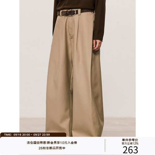 LR MADE 26AW 侧缝层次斜褶 复合挺阔TR 窄腰弯刀休闲简约长西裤