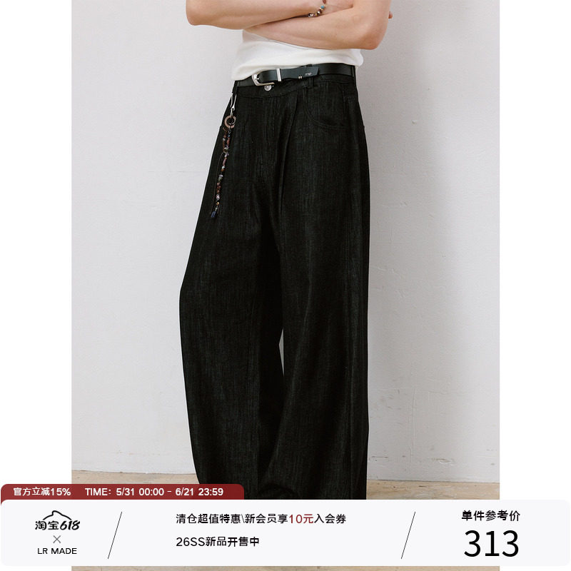 LR MADE 26SS 夏季可穿 轻薄莱赛尔亚麻 原牛色飘逸弯刀牛仔长裤