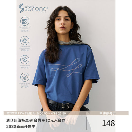 LR MADE 凉感Sorona® 虚幻运动线条图案 宽松圆领短袖T恤